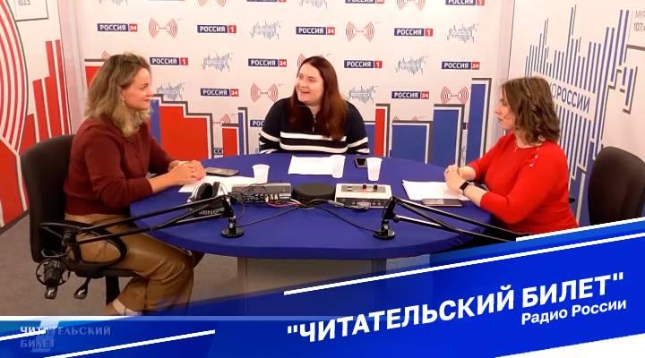 &quot;Читательский билет&quot;